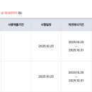 공인중개사 이미지