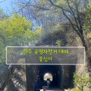 용흥마을3가 이미지