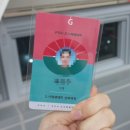 [구리시] 2022 도시재생대학 심화과정 참여 후기