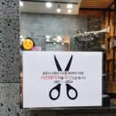 뷰엔빌헤어
