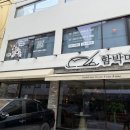 위드왈왈 이미지