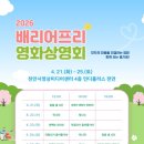 미디어 21