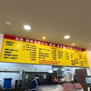해운대손큰해물칼국수