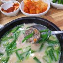 소문난부자돼지국밥형곡점 이미지