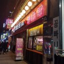 린다방