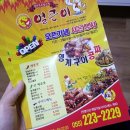 작살이얼큰이