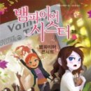 가람문고 이미지