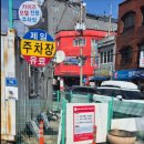 오복비빔밥 이미지