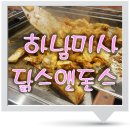 돈스닭스