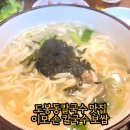 이모손칼국수보쌈