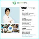 강변향기나무한의원 이미지