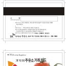 거북이 주유소 이미지