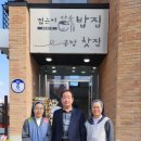 양림동마을관리사회적협동조합