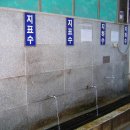 국사봉약수터 이미지