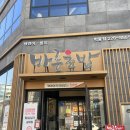 무등세차장 | [맛집/광주 동구] 남광주역 조선대병원 초밥 맛집 바른초밥 학동점 포장 후기