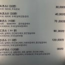 하이베트남테라피 일산본점