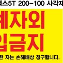 [ 포멕스 인쇄 5t 2000*1000=1장 ] 이미지