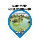 다섯 개의 섬 이미지