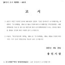 양지2지구 도시개발사업