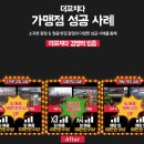 더꼬치다 이미지