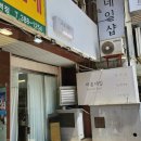 바론네일 이미지