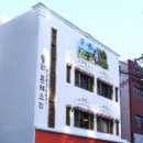 둘리몬테소리어린이집 이미지