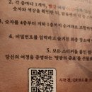 943 | 홍대 해리포터 카페 943 킹스크로스｜아이와 다녀온 솔직 후기