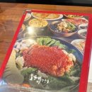 오근내8닭갈비 이미지