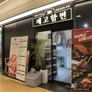 제고함면