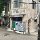 원조기사분식 | 서울 대흥역 기사식당 짜장면 맛집 원조기사님분식