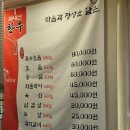 늘푸른정육식당 이미지