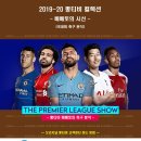 12월4일 EPL : 크리스탈 본머스 이미지