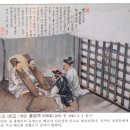 68. 성인 홍영주 바오로 회장 (1840.2.1 참수형) 이미지