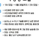 대한민국수도배관세척관리총연합회학원 네이버블로그