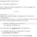 현대미포조선 | 현대미포조선_설계_1/2차 통합면접 후기
