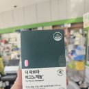 해송약국 이미지