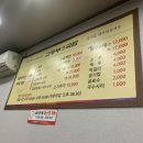 교통부국밥 이미지