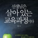 공현진초등학교 이미지
