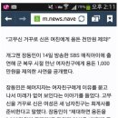 장동민 전여친에게 월1000만원 용돈 제의 이미지