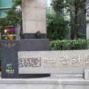 다정한행정사사무소 이미지