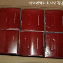 와룡벌꿀농원