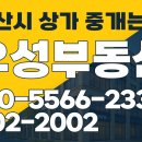 중산자이공인중개사사무소 이미지