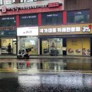 고씨네 광운대점