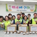 장계면 행복 새전북신문