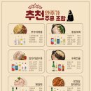 안주가시흥배곧점