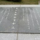 옥포대첩기념공원 이미지