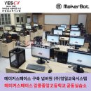 넘버원시스템 이미지
