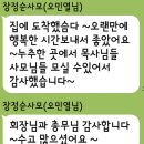 25년1차사모상담동문회