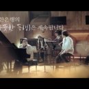 따뜻한마케팅
