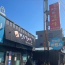 참숯한우 완도 갈비살 이미지